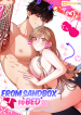 From Sandbox to Bed (Uncensored)