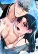 Kingdom of Innocence (Uncensored)