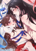 Possession (Sanyang)